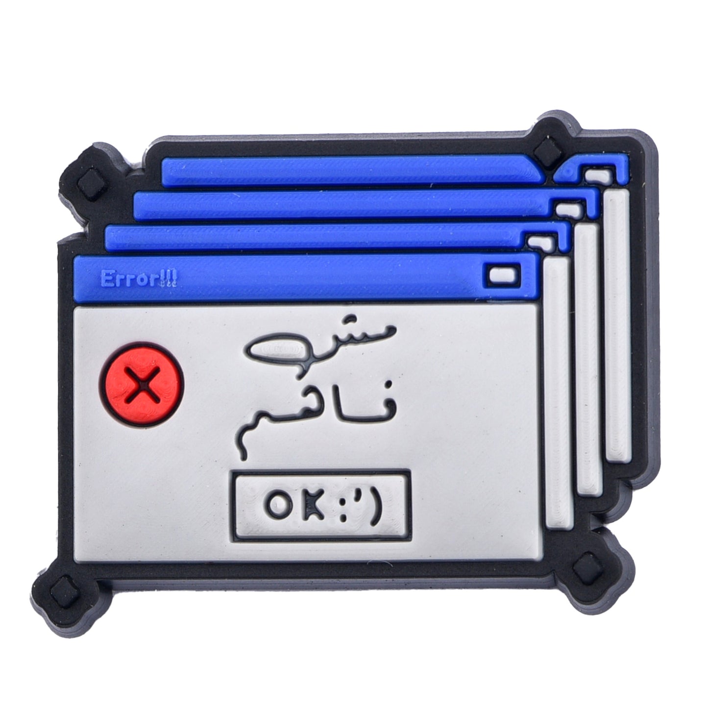 مش فاهم Charm
