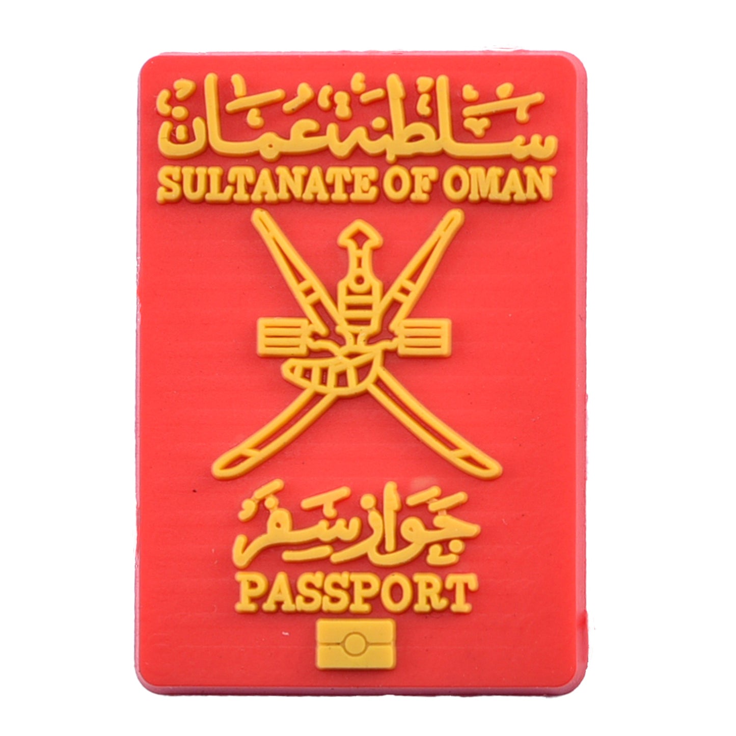 Oman Passport Charm