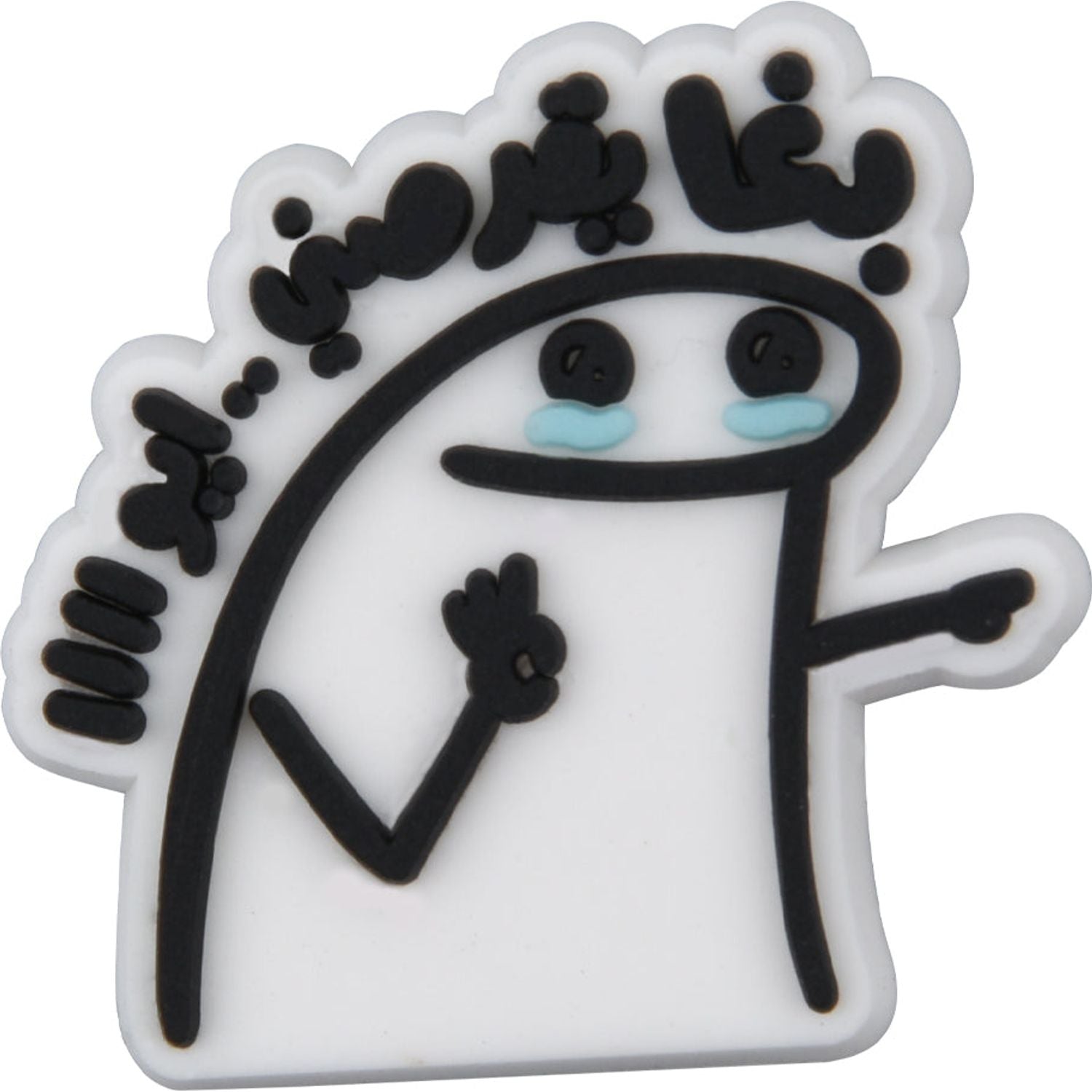 بغا يقرصني... ايواااا Charm