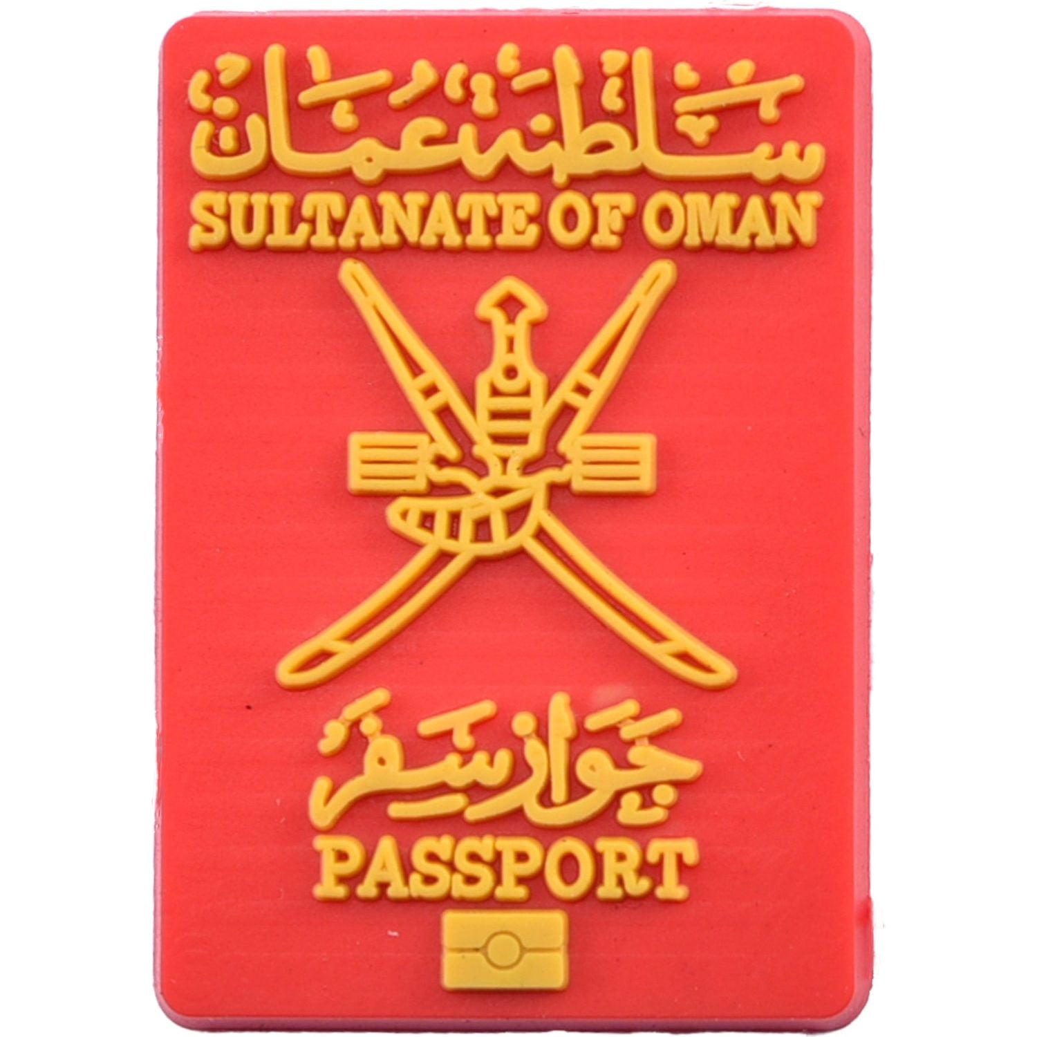 Oman Passport Charm